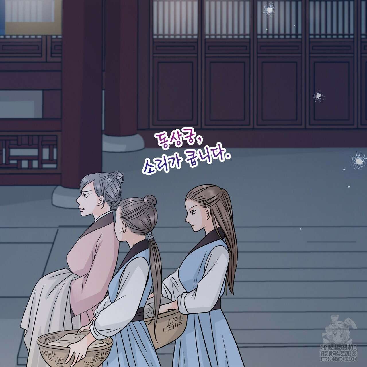 꽃은 밤을 걷는다 10화 36