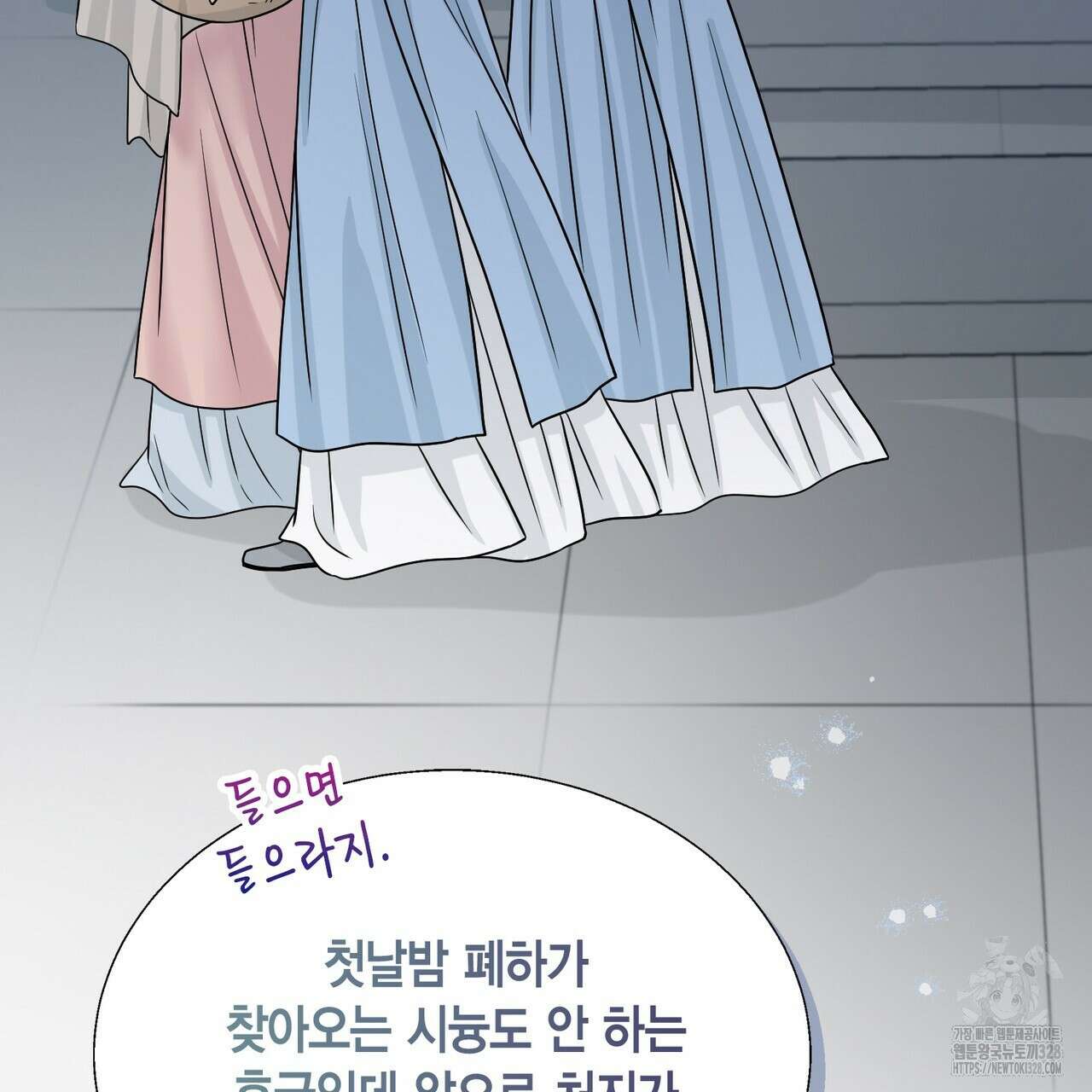 꽃은 밤을 걷는다 10화 37
