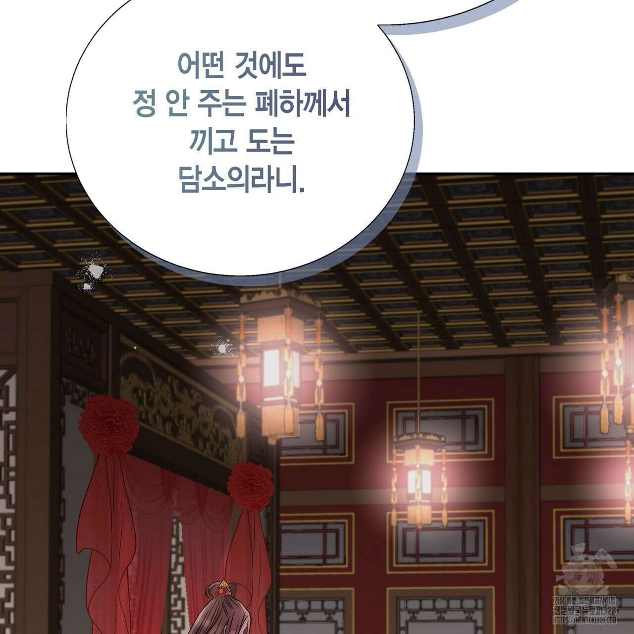꽃은 밤을 걷는다 10화 40