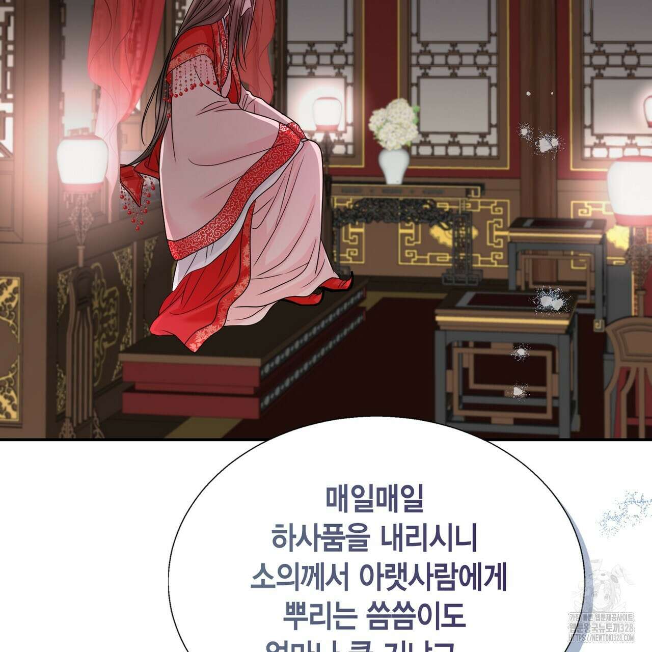 꽃은 밤을 걷는다 10화 41