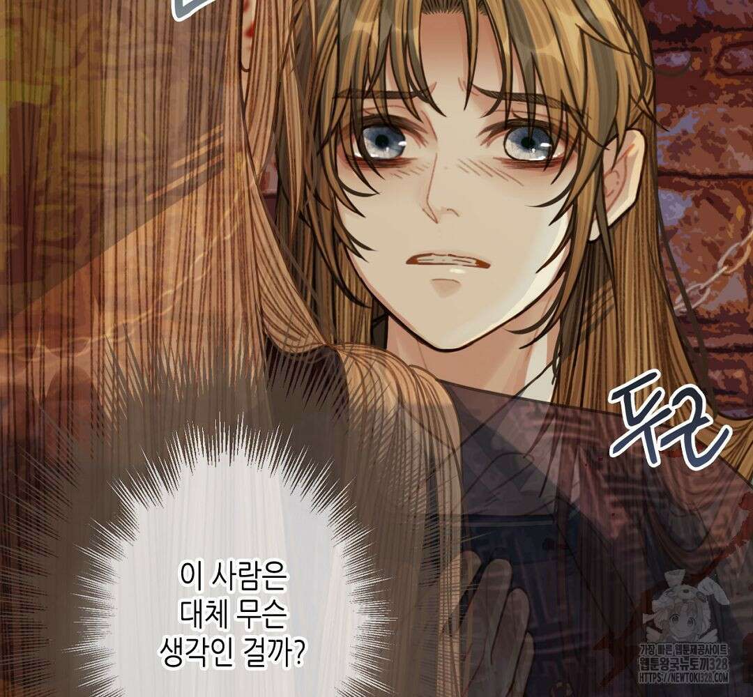 그 남자가 대신 시집간 사정 46화 4