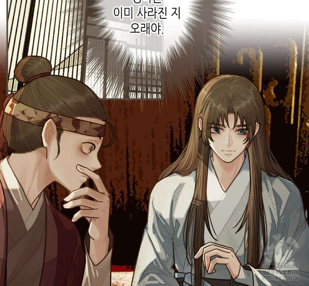 그 남자가 대신 시집간 사정 55화 3