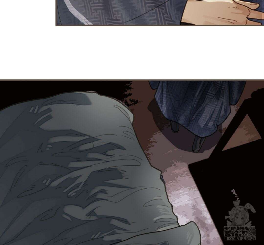 그 남자가 대신 시집간 사정 64화 7