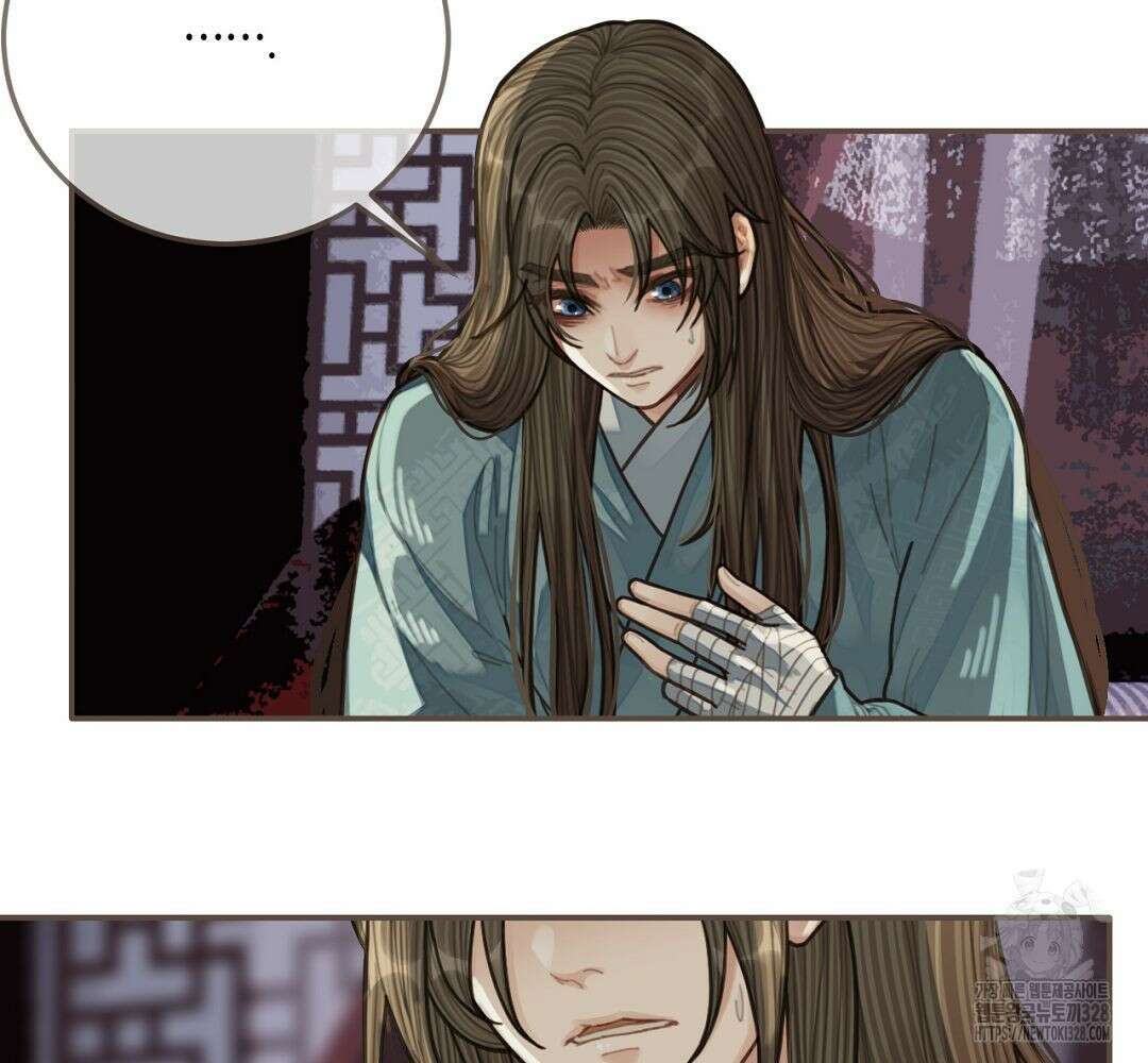 그 남자가 대신 시집간 사정 64화 9
