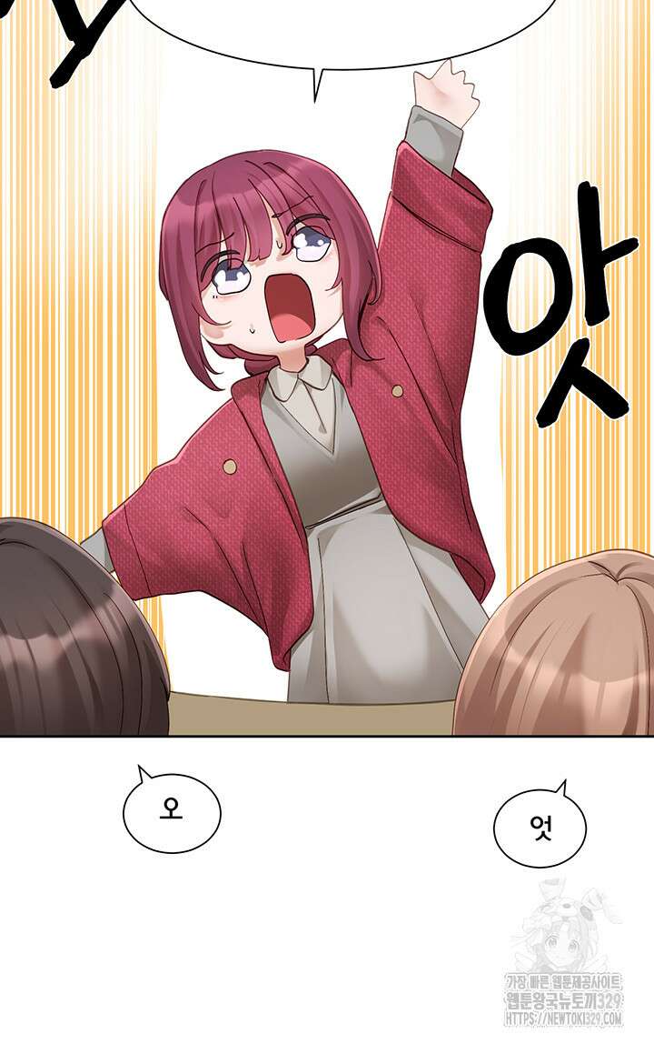 동아리 161화 3