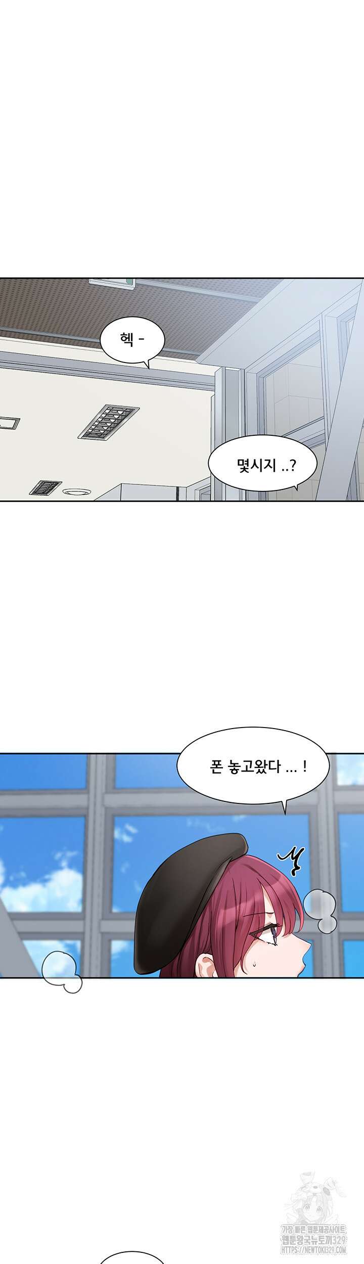 동아리 161화 5