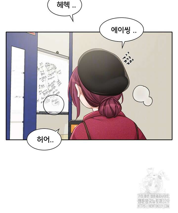 동아리 161화 6