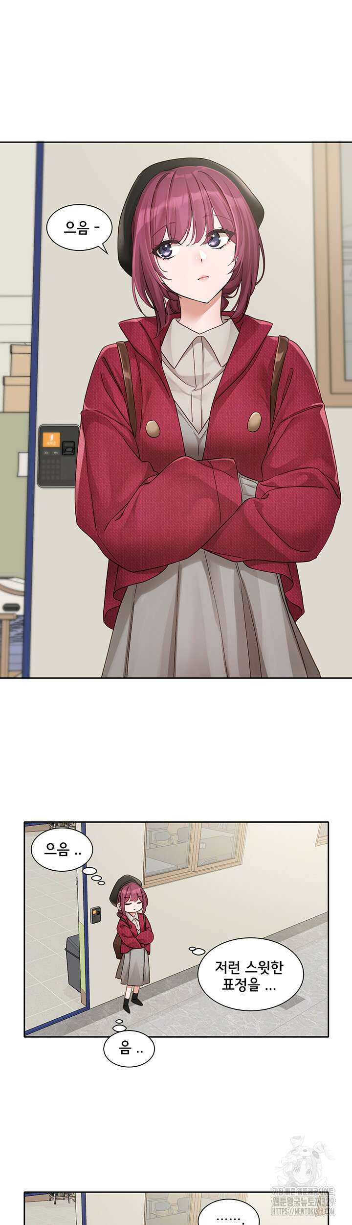 동아리 161화 10