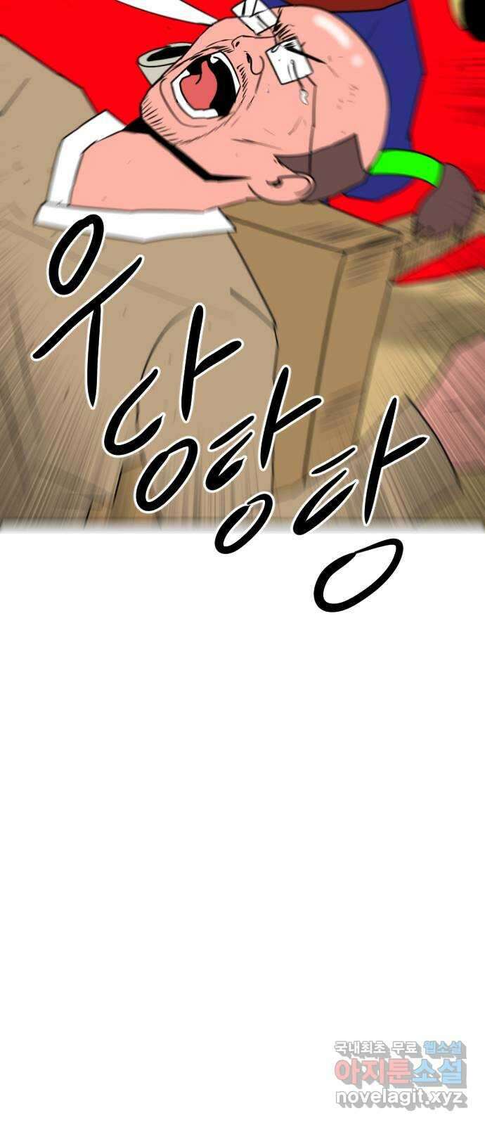 언덕 위의 제임스 425화 난세의 영웅 (6) 11