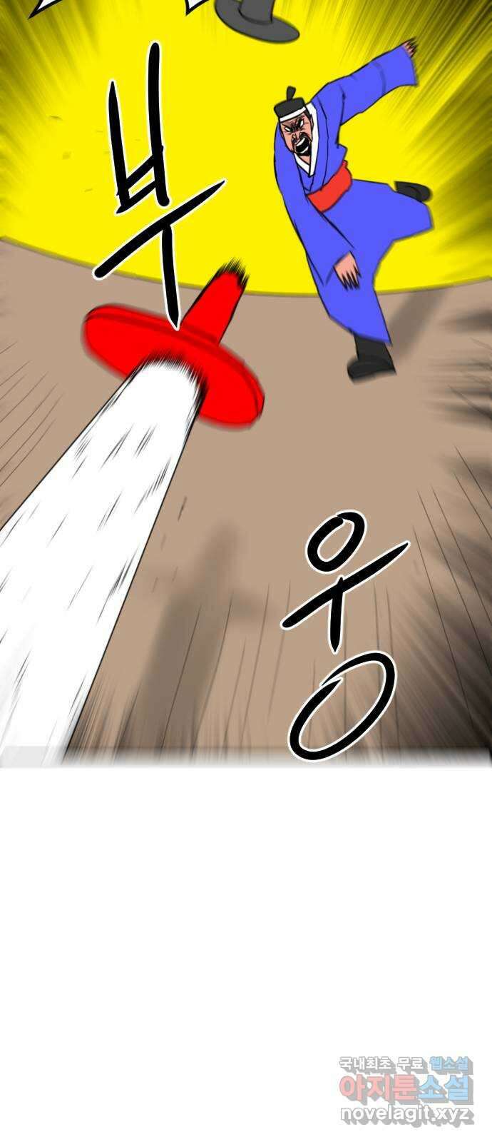 언덕 위의 제임스 425화 난세의 영웅 (6) 18