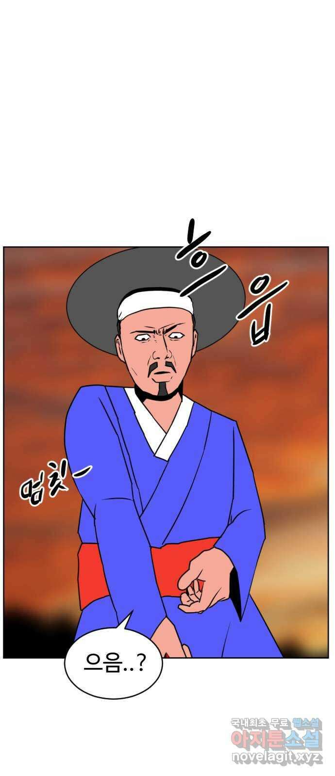 언덕 위의 제임스 425화 난세의 영웅 (6) 24