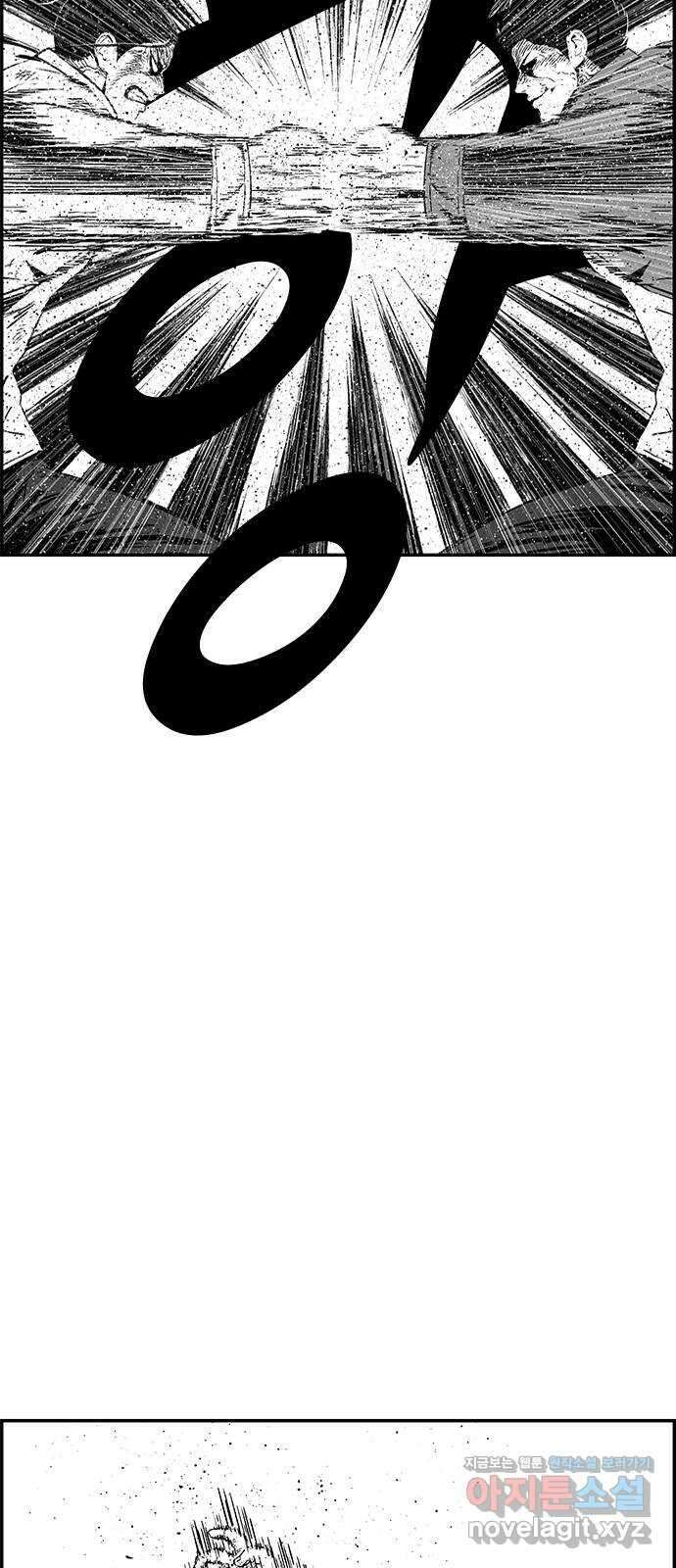 헬퍼2:킬베로스 396화. △△△ 최상위포식자 12