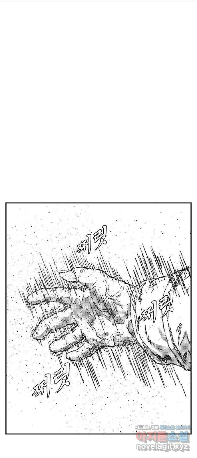 헬퍼2:킬베로스 396화. △△△ 최상위포식자 14