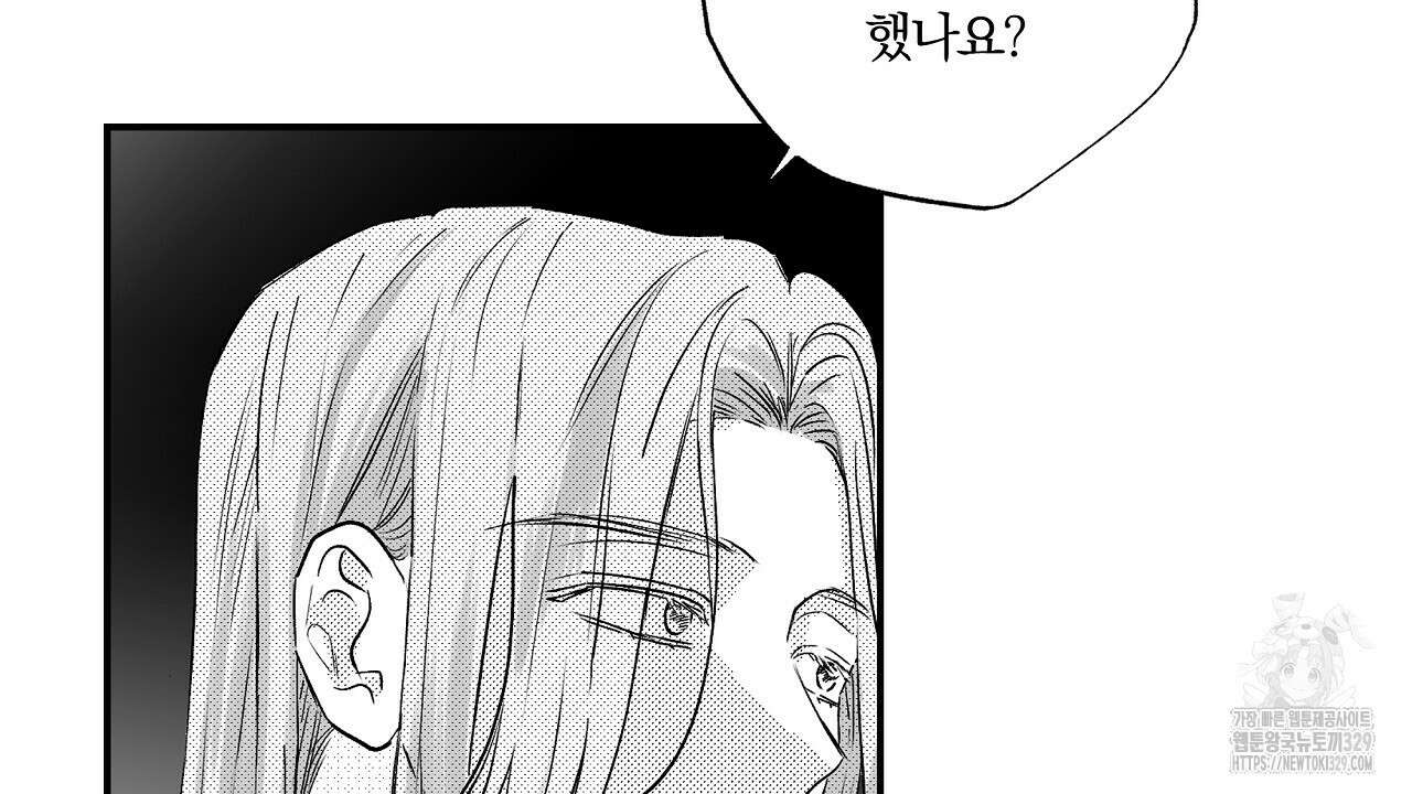 일기예보 살인마 5화 24