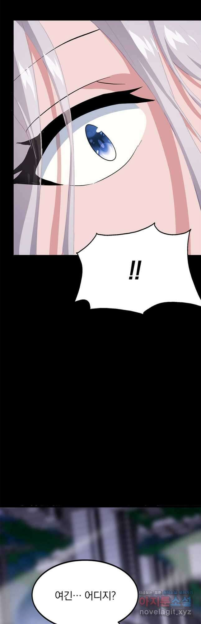 내 여자친구는 좀비 476화 3