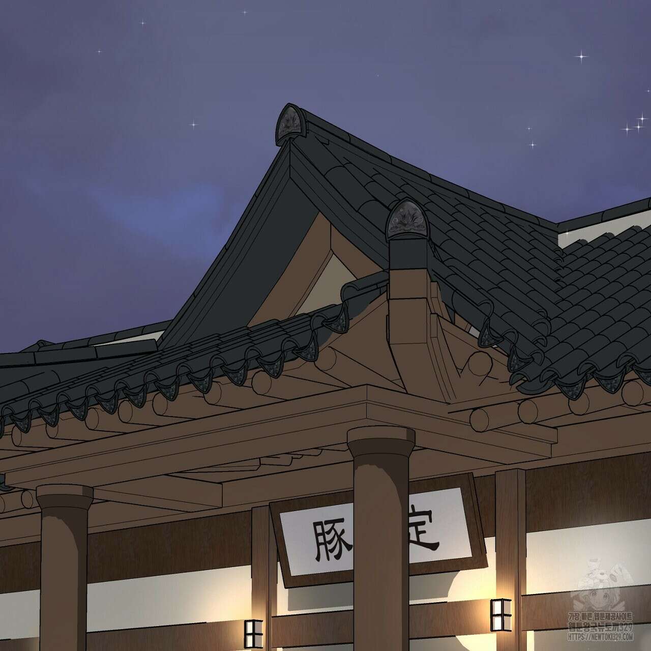 개 같은 베이비 3화 3