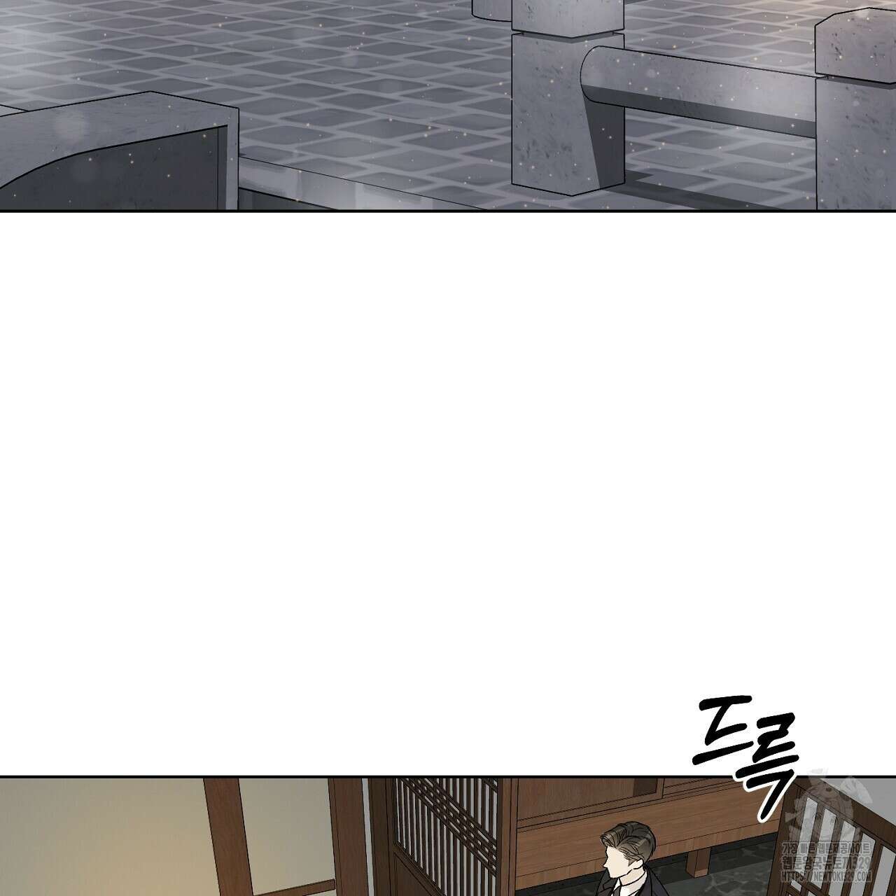 개 같은 베이비 3화 5