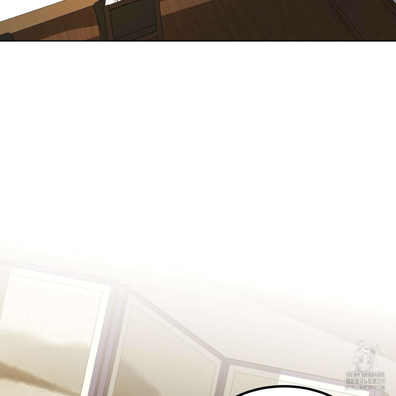 개 같은 베이비 3화 7