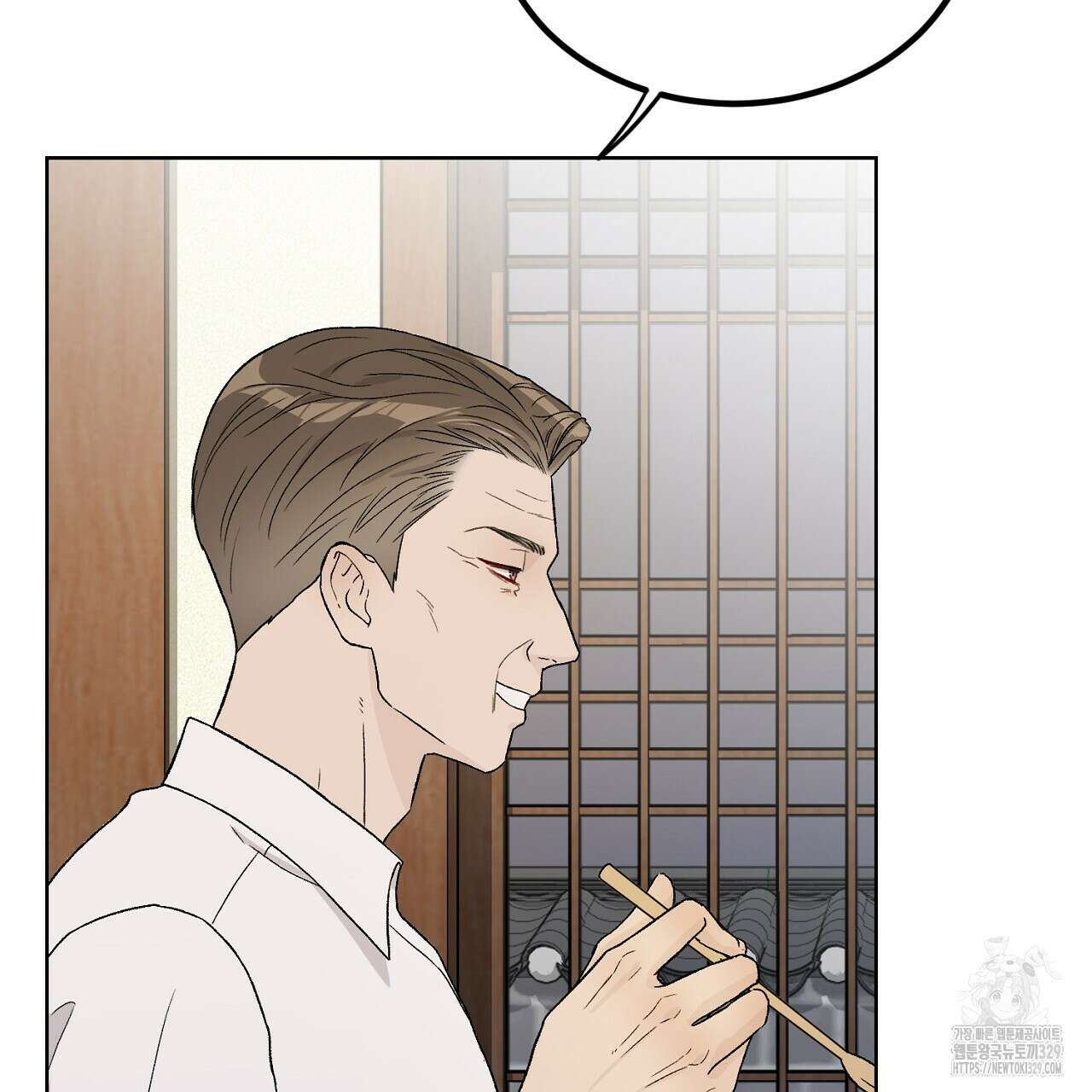 개 같은 베이비 3화 15