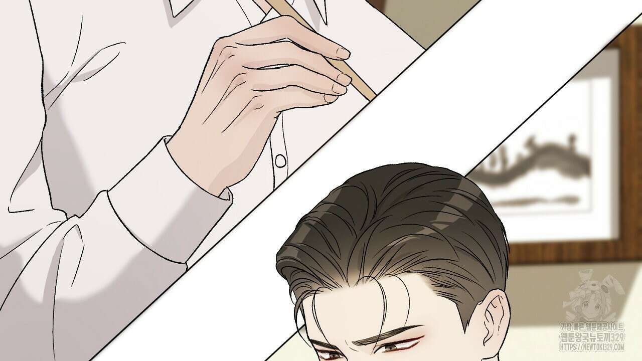 개 같은 베이비 3화 20