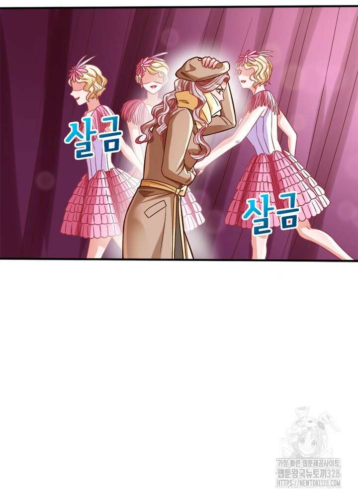 환생 해결사 47화 7