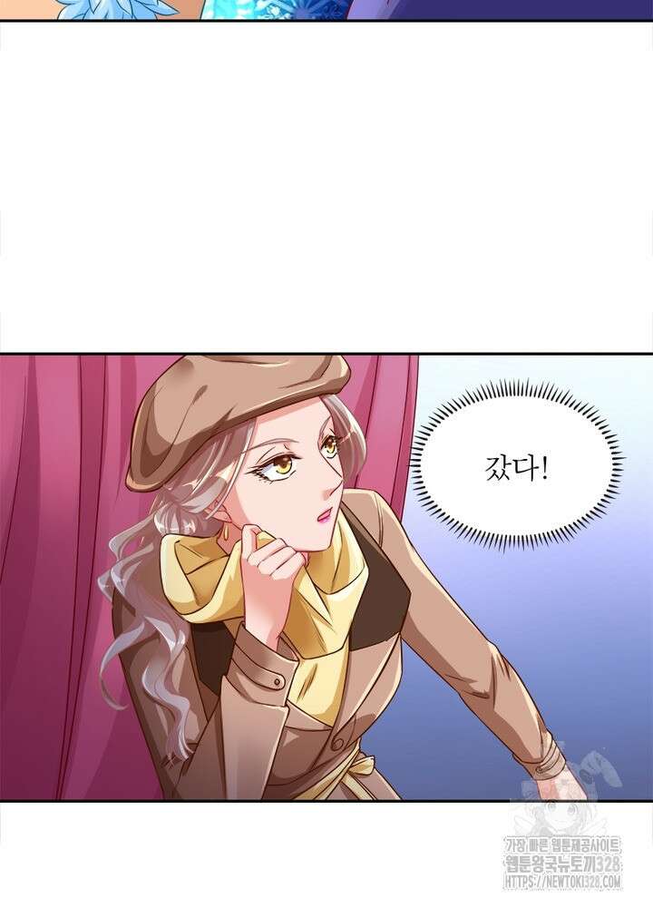 환생 해결사 47화 10