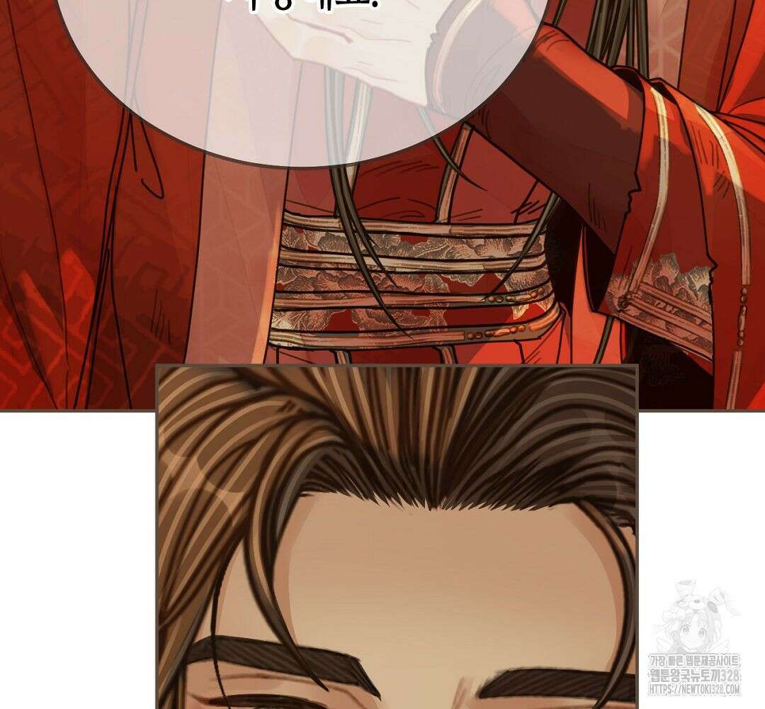 그 남자가 대신 시집간 사정 101화 13