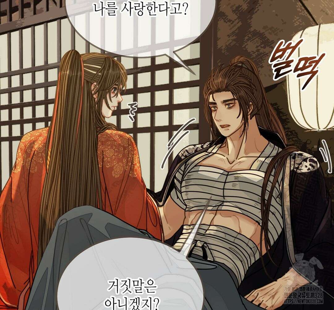 그 남자가 대신 시집간 사정 101화 15