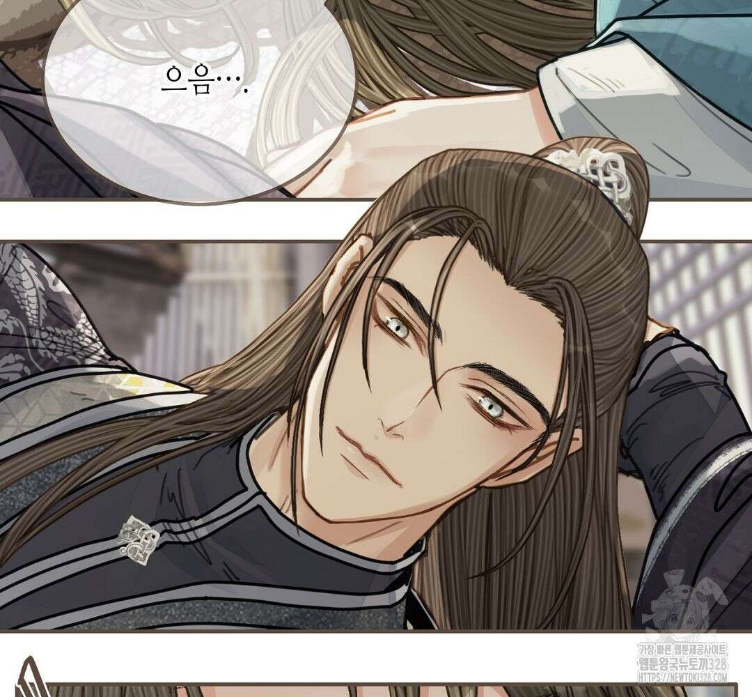 그 남자가 대신 시집간 사정 106화 4