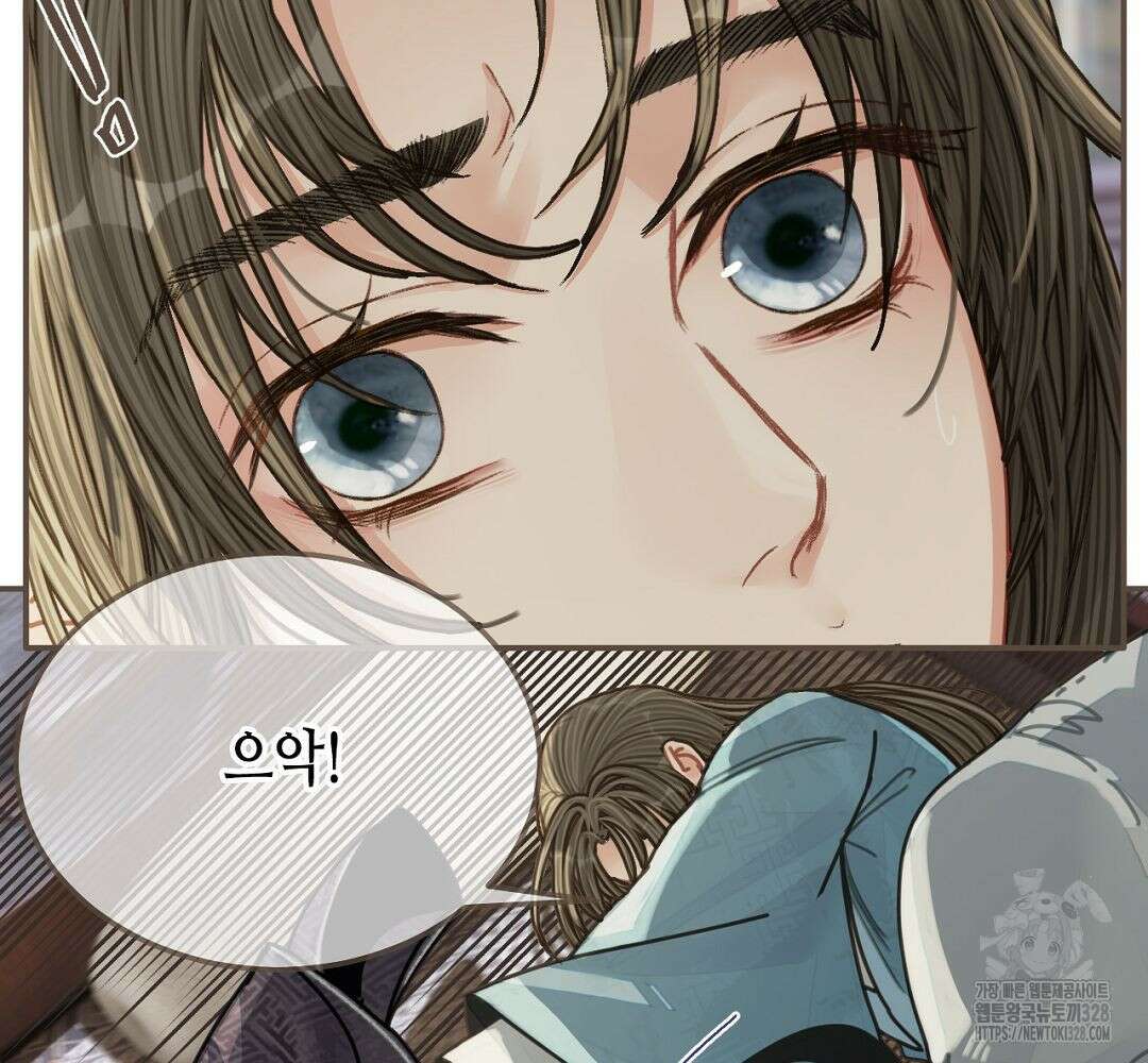 그 남자가 대신 시집간 사정 106화 5
