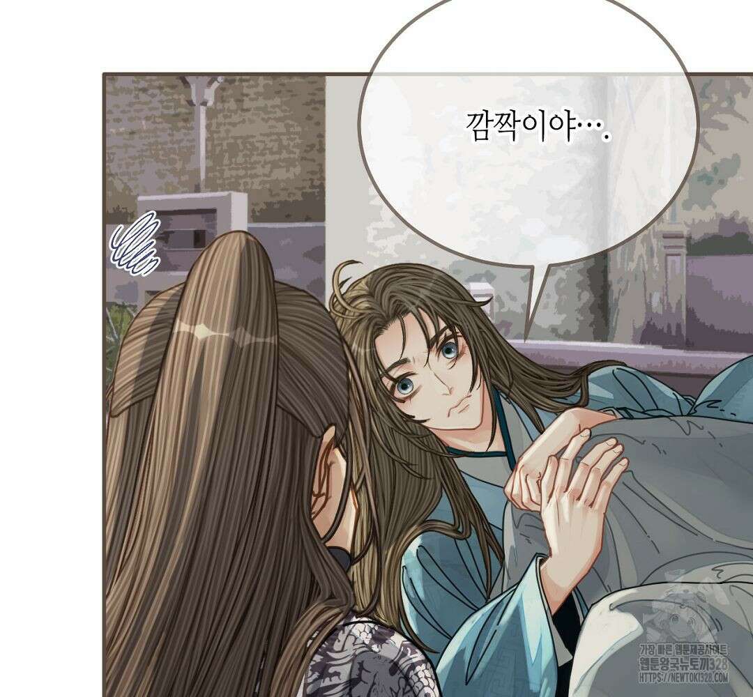 그 남자가 대신 시집간 사정 106화 7