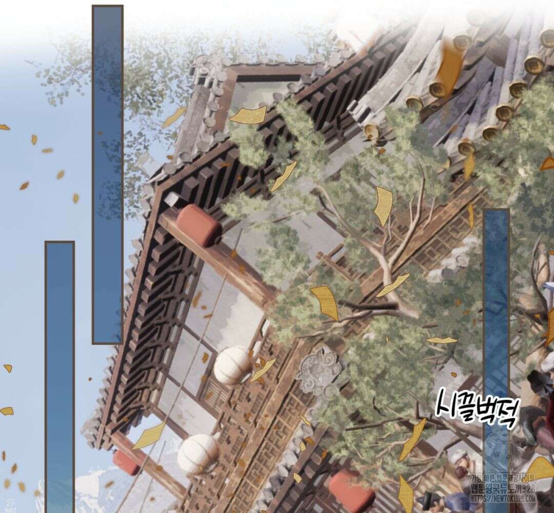 그 남자가 대신 시집간 사정 시즌2 2화 2