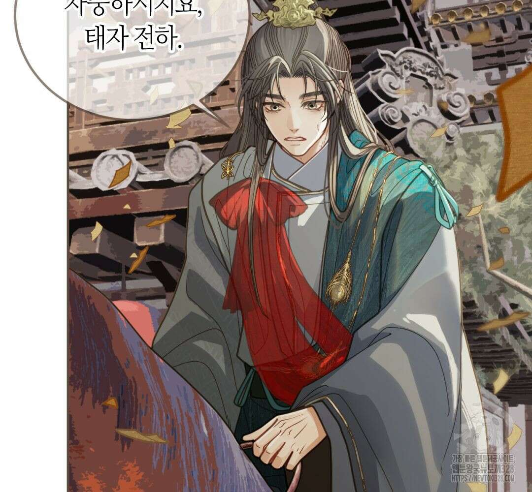 그 남자가 대신 시집간 사정 시즌2 2화 8