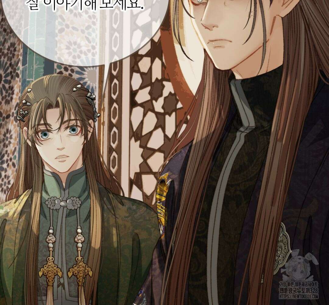 그 남자가 대신 시집간 사정 시즌2 12화 18