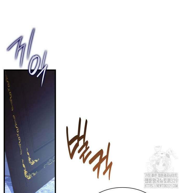 악녀인데, 엄마가 되어버렸다 외전 13화 7