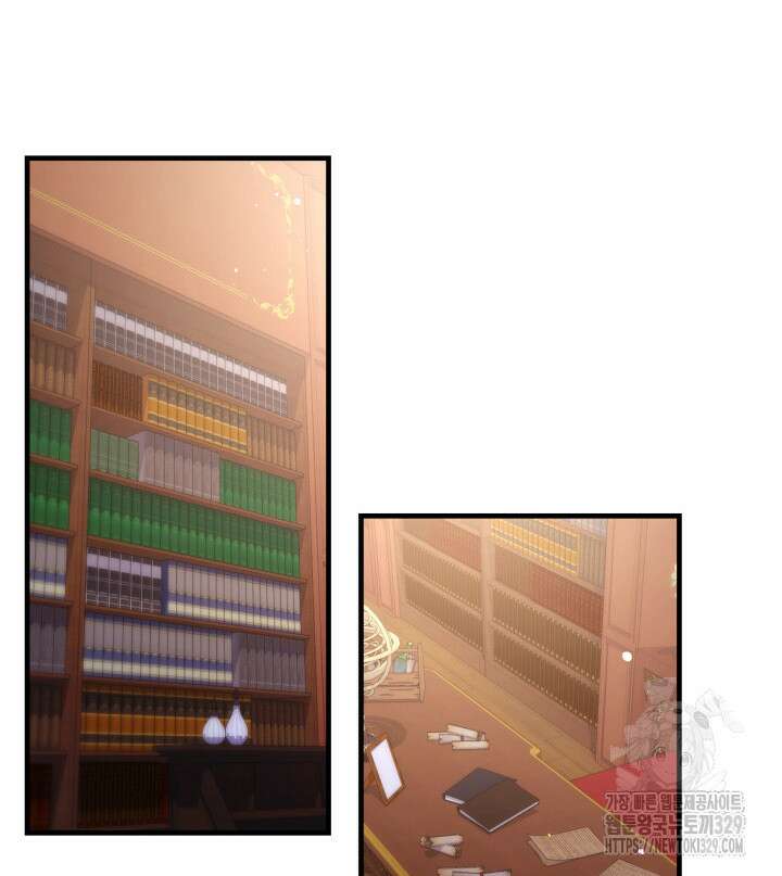악녀인데, 엄마가 되어버렸다 외전 13화 16