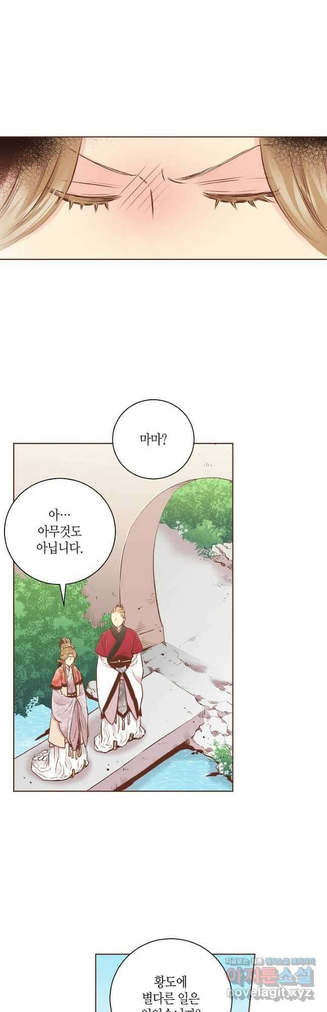 221. 눈이 나려 꽃 111화 (1) 5