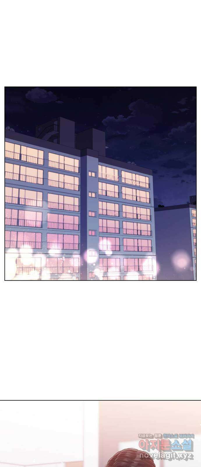 순수한 동거생활 76화 1