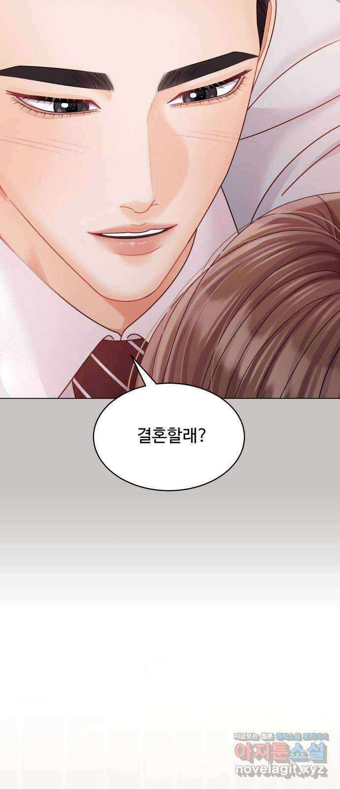 순수한 동거생활 76화 11