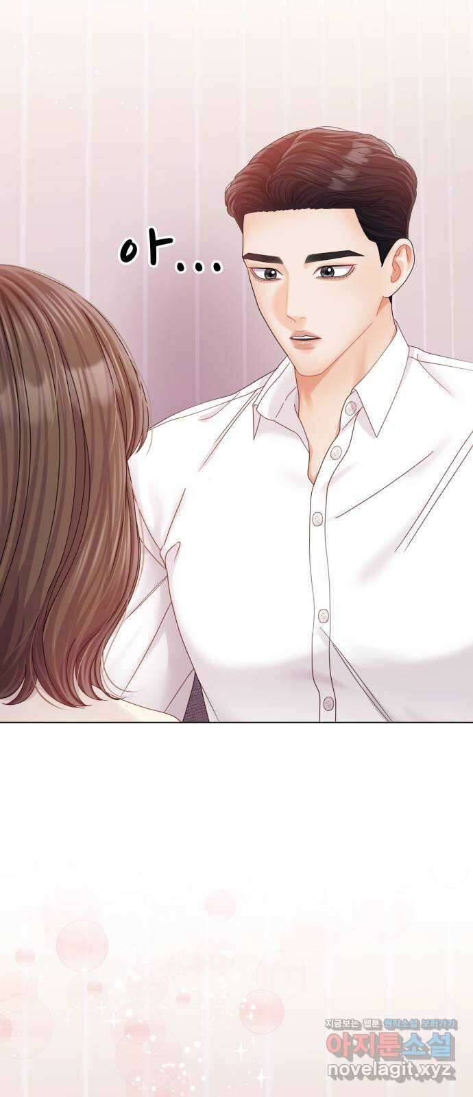 순수한 동거생활 76화 12