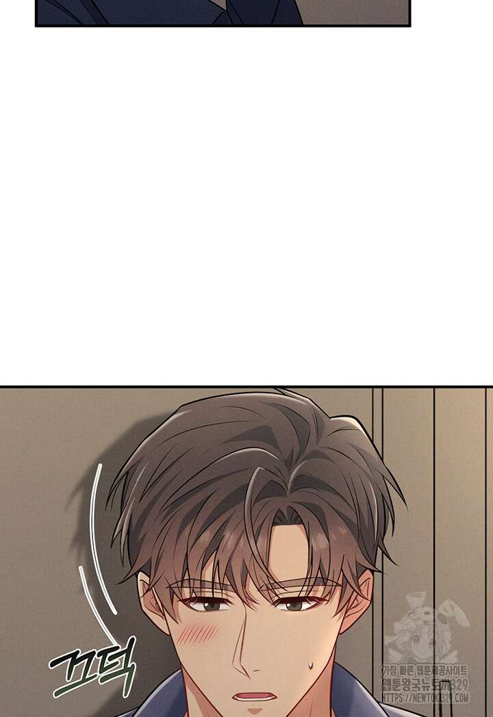 충견 2화 5