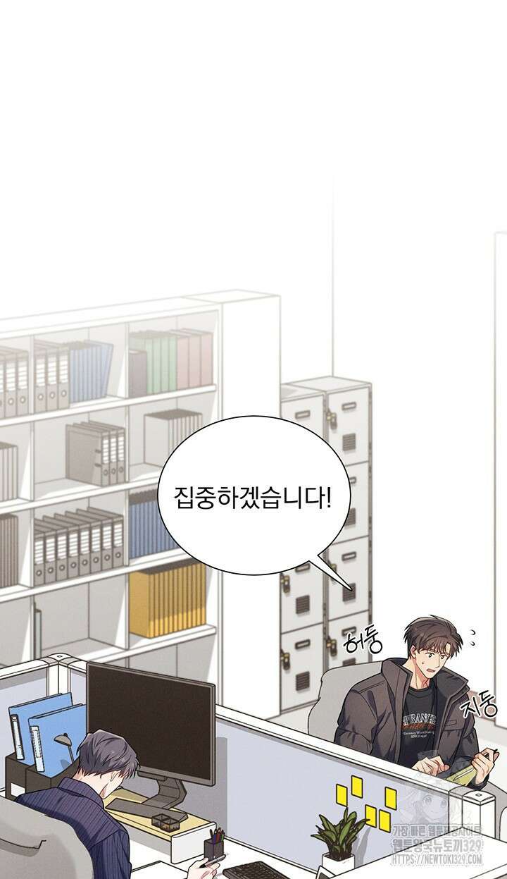 충견 9화 2