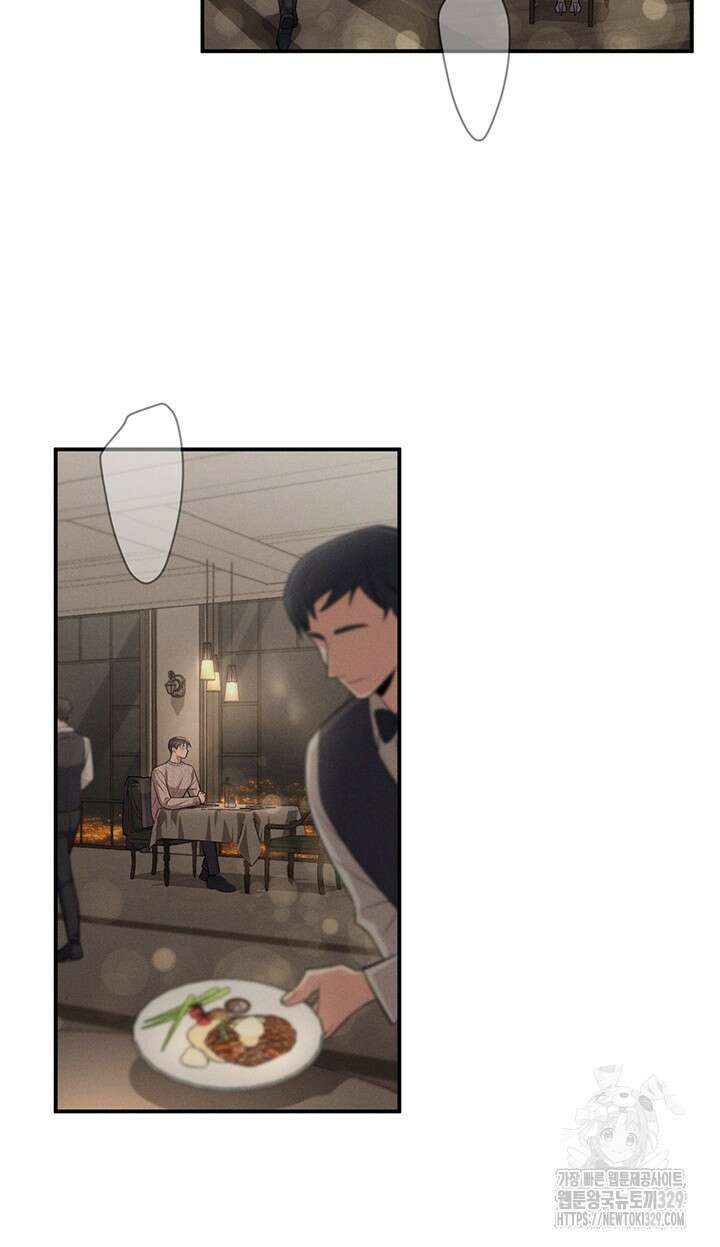 충견 9화 8