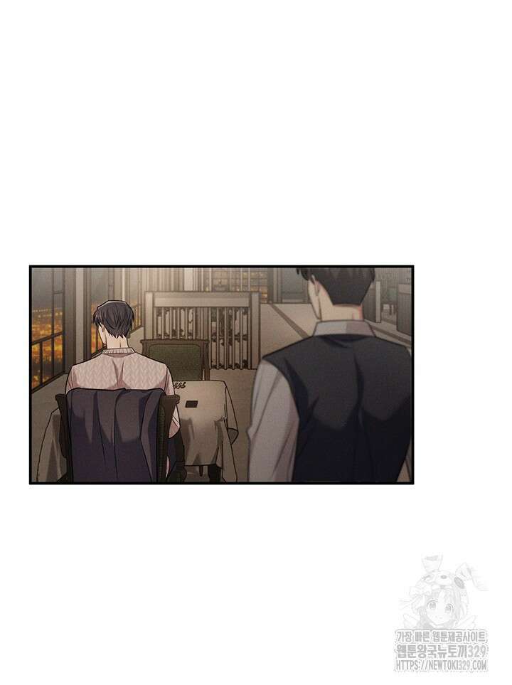 충견 9화 11