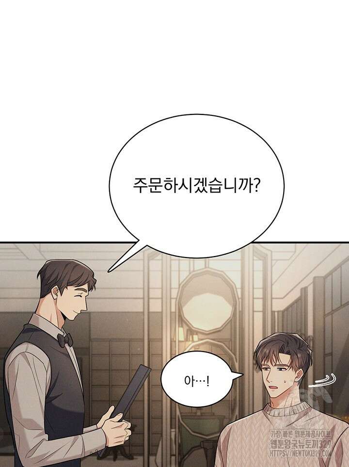 충견 9화 13