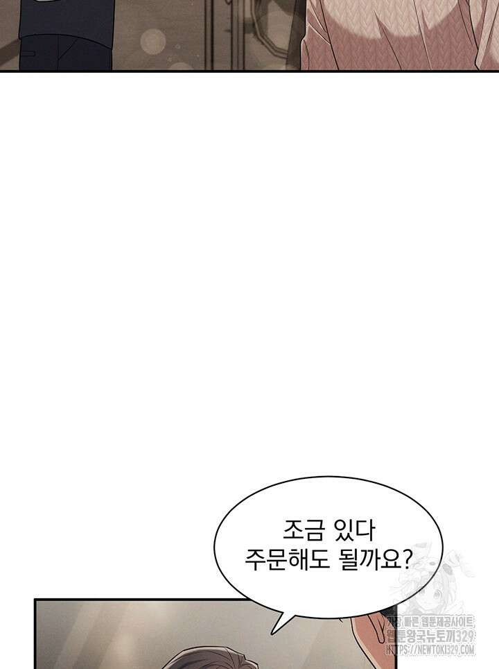 충견 9화 14