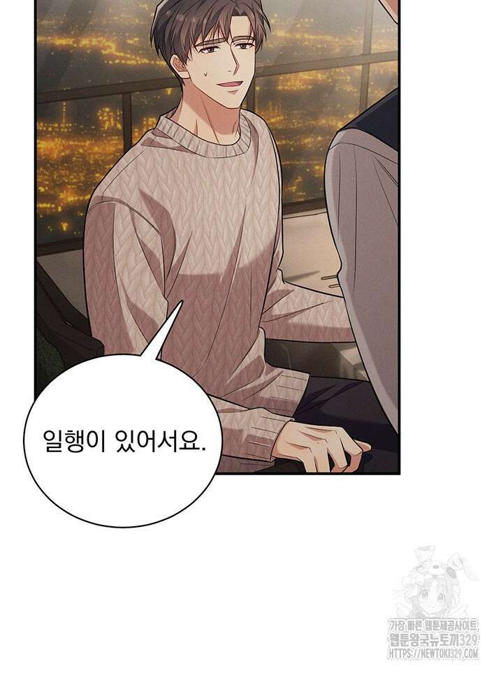 충견 9화 15