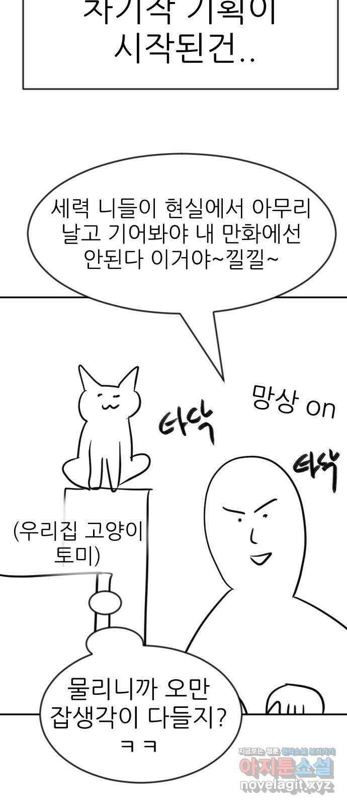 코인 리벤지 후기 5