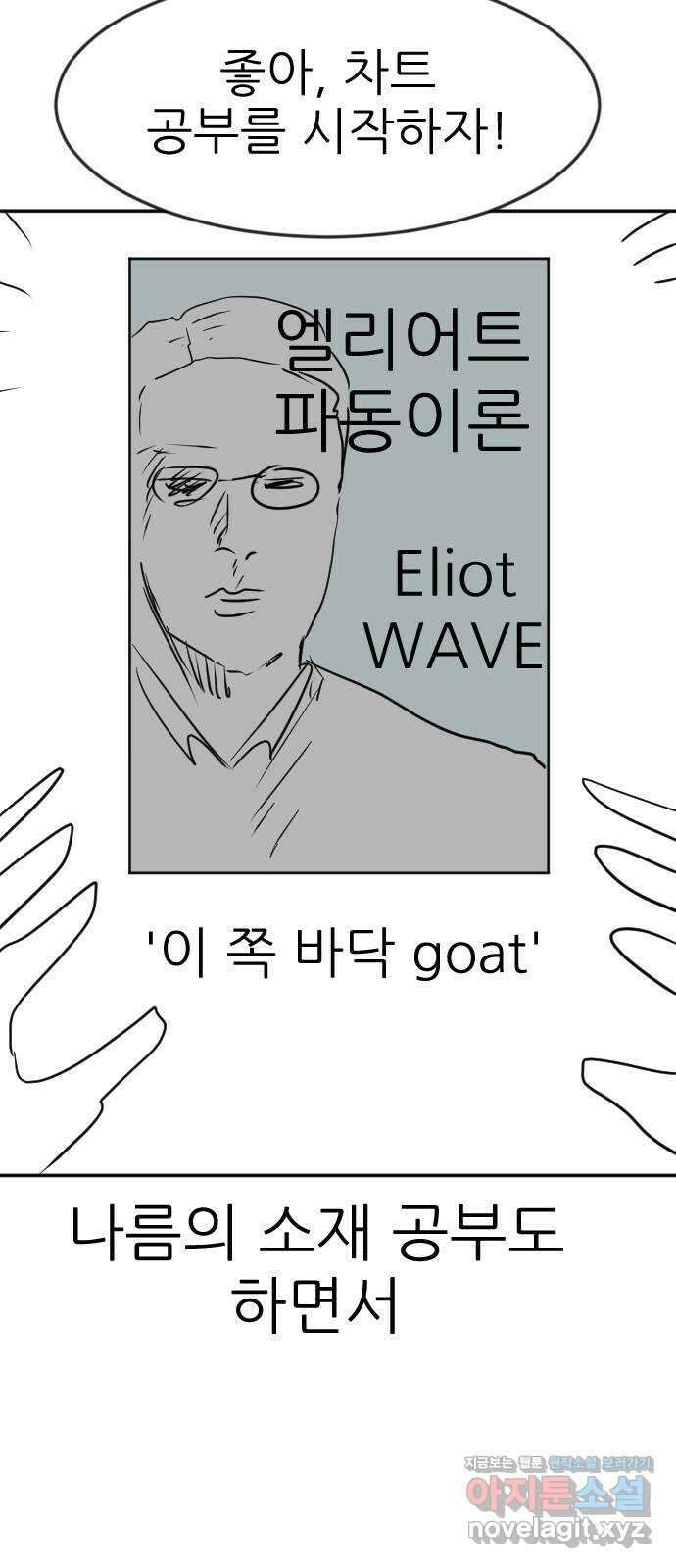 코인 리벤지 후기 7