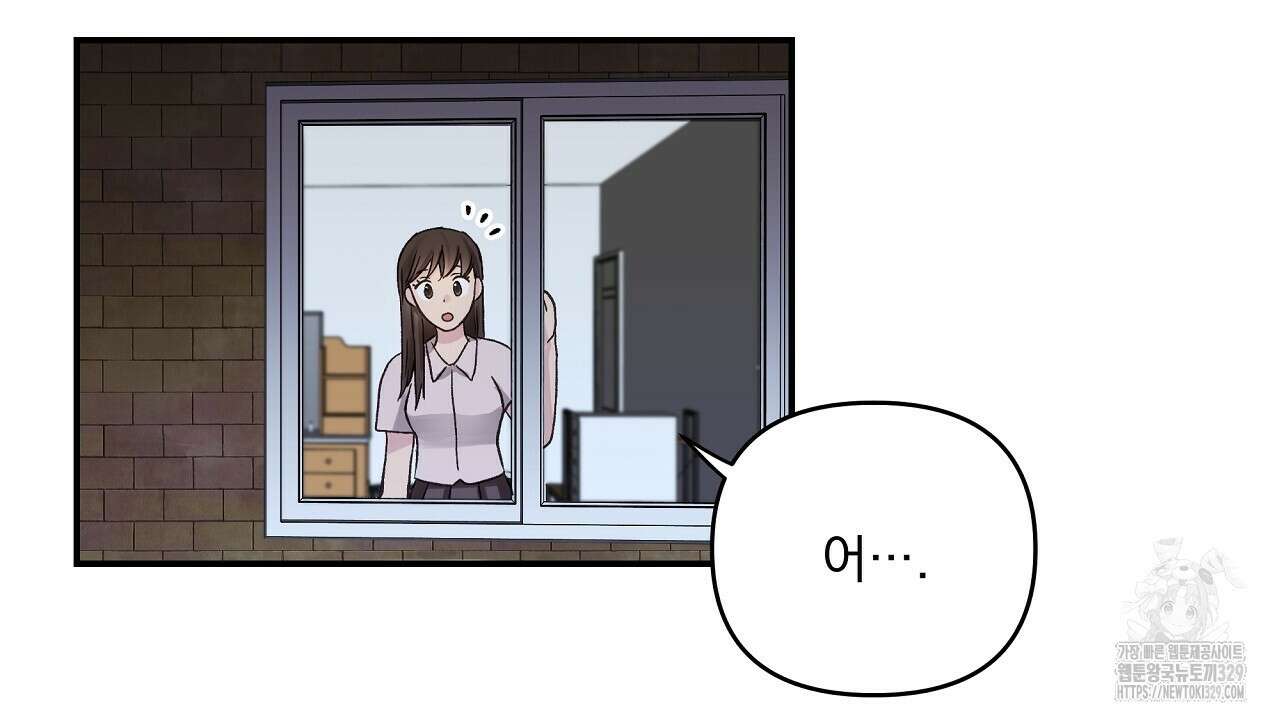 치치 시리즈 5화 6